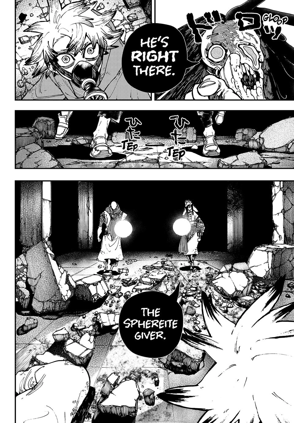 Gachiakuta Chapter 12 - Page 18