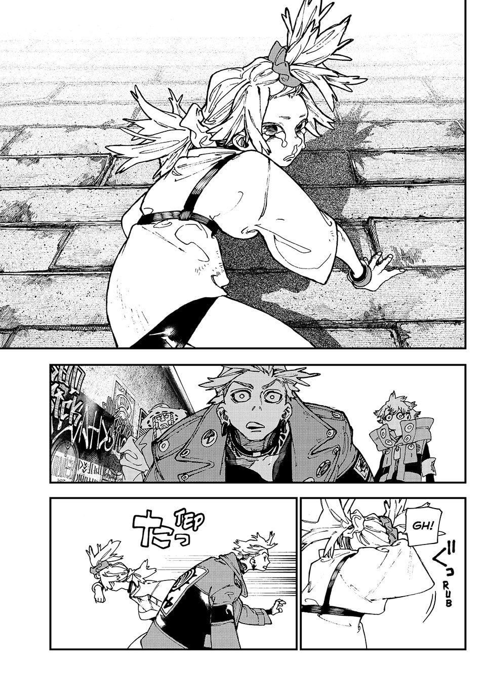 Gachiakuta Chapter 26 - Page 12