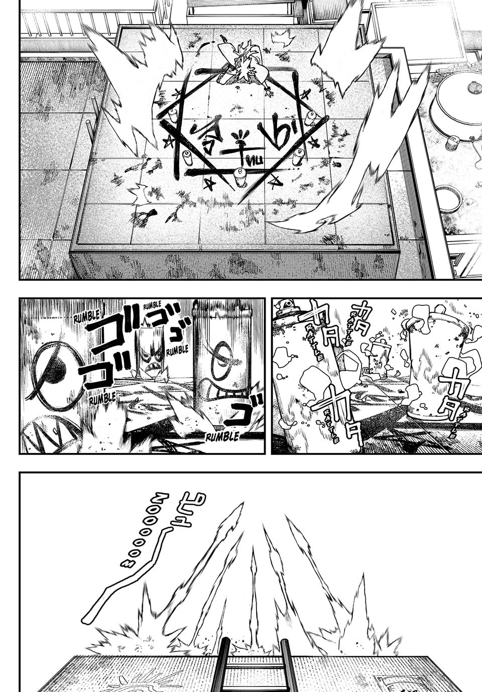 Gachiakuta Chapter 27 - Page 16