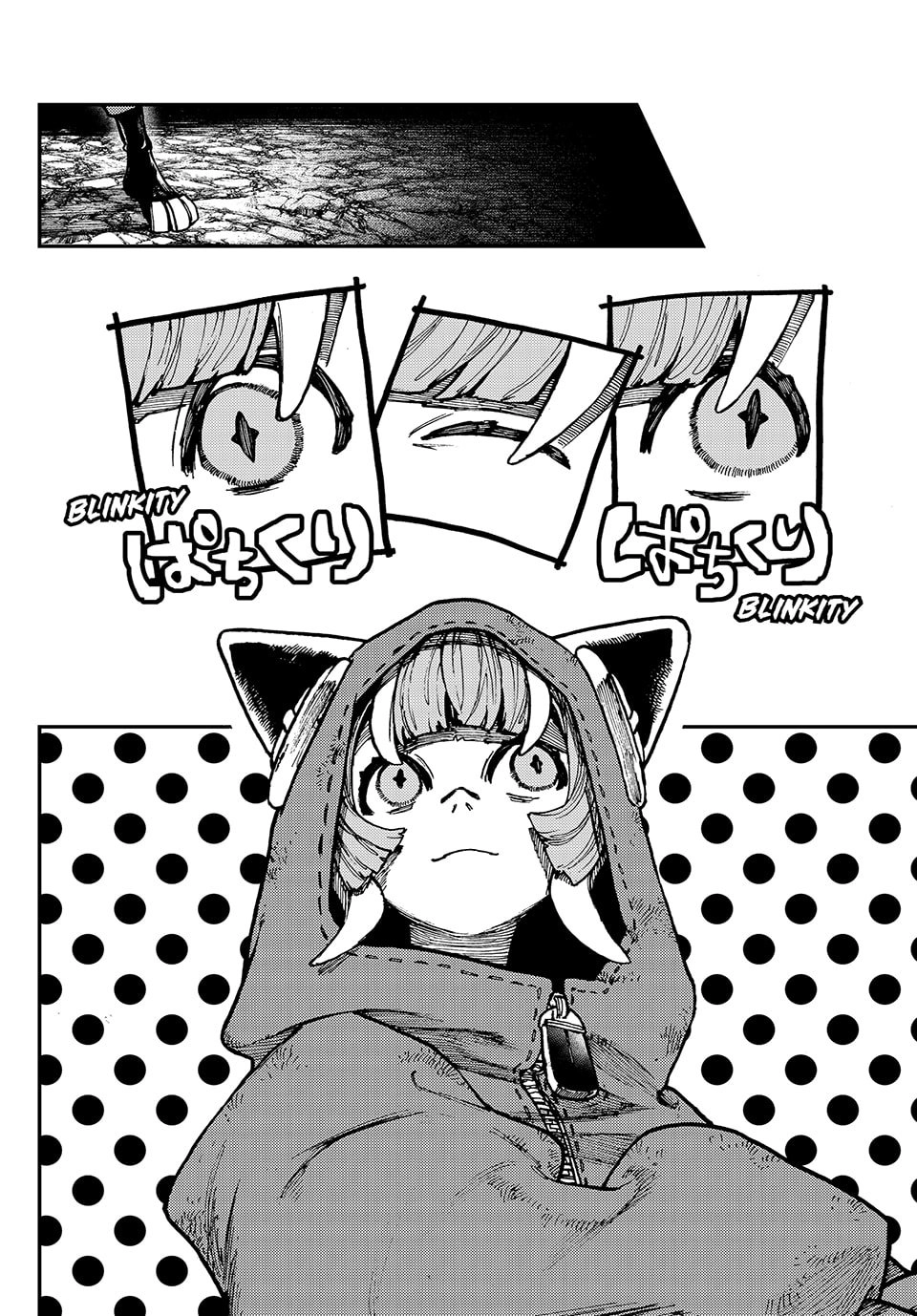 Gachiakuta Chapter 50 - Page 11
