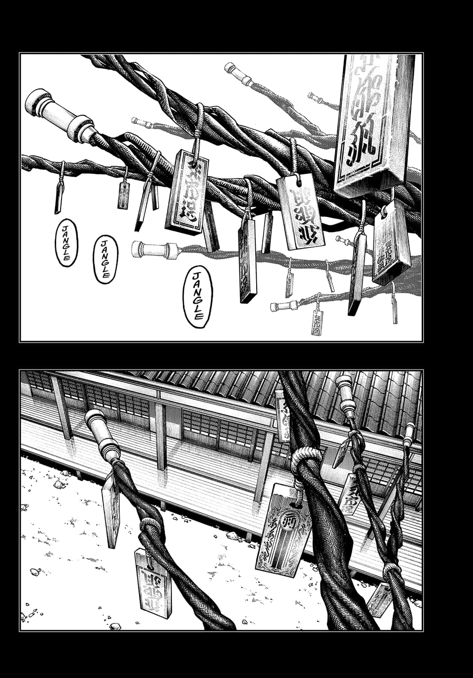 Gachiakuta Chapter 57 - Page 3