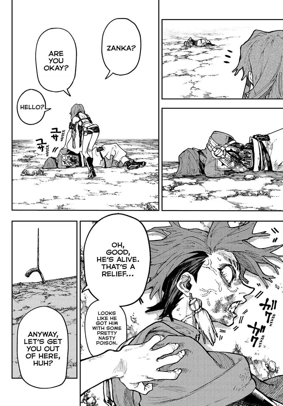 Gachiakuta Chapter 64 - Page 17