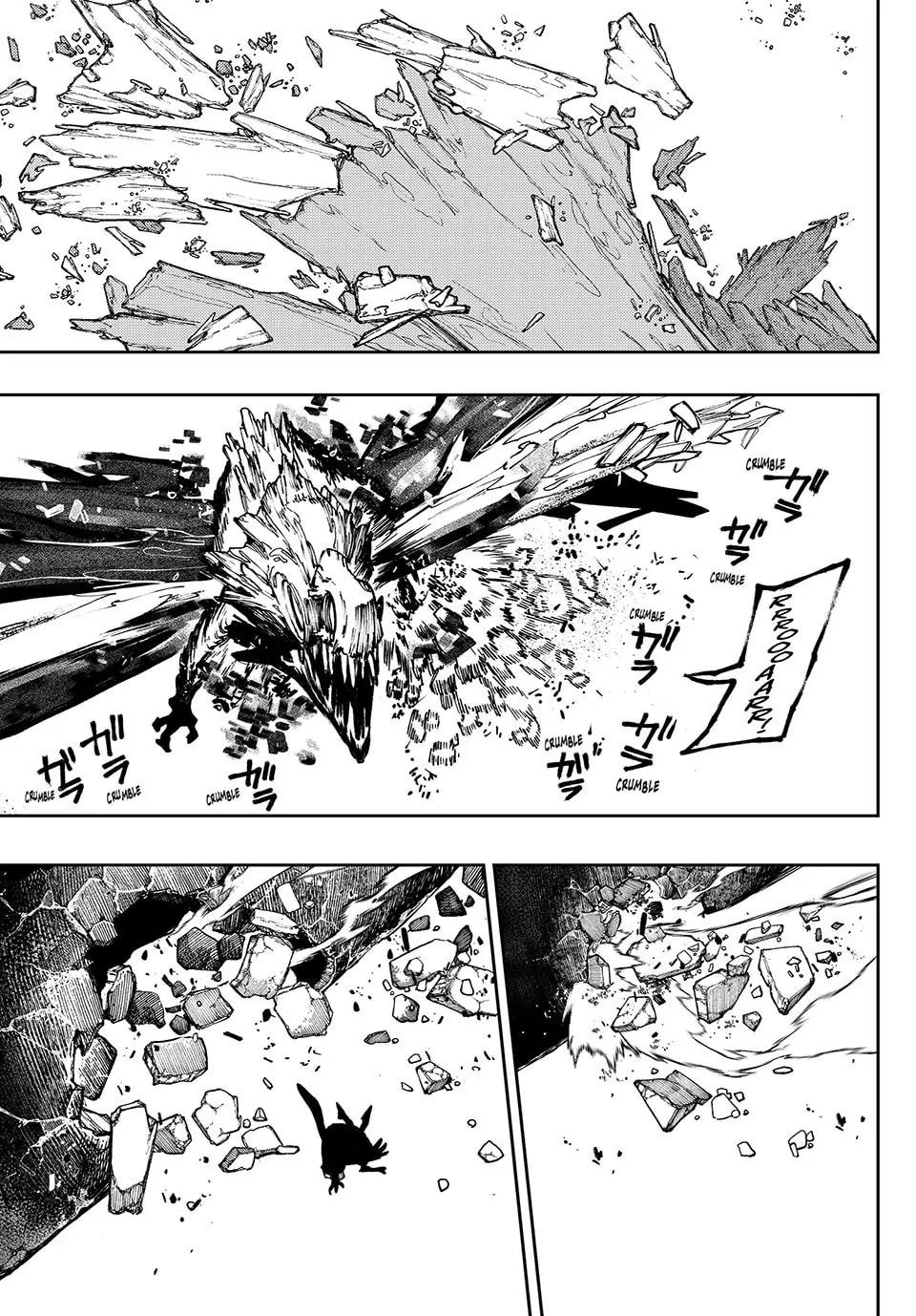 Gachiakuta Chapter 80 - Page 13