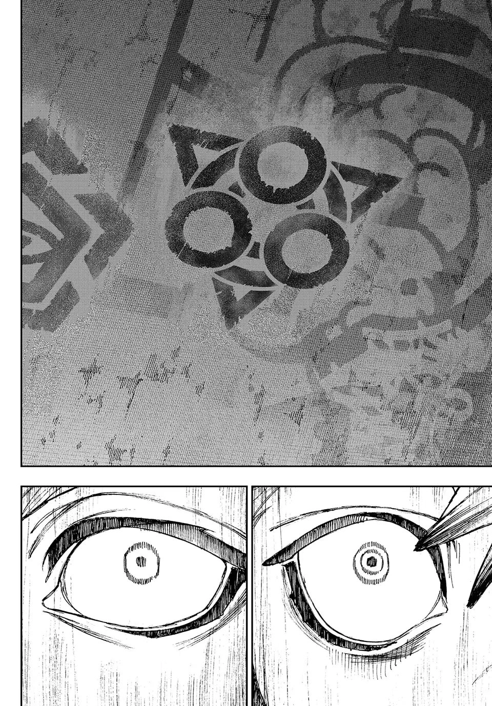 Gachiakuta Chapter 87 - Page 13
