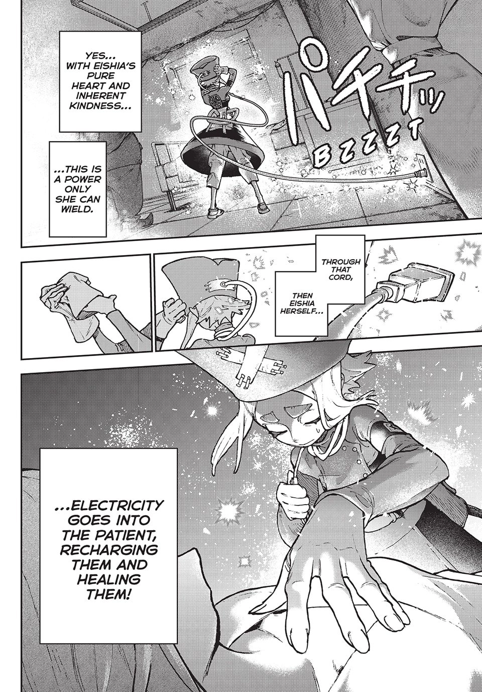 Gachiakuta Chapter 113 - Page 8
