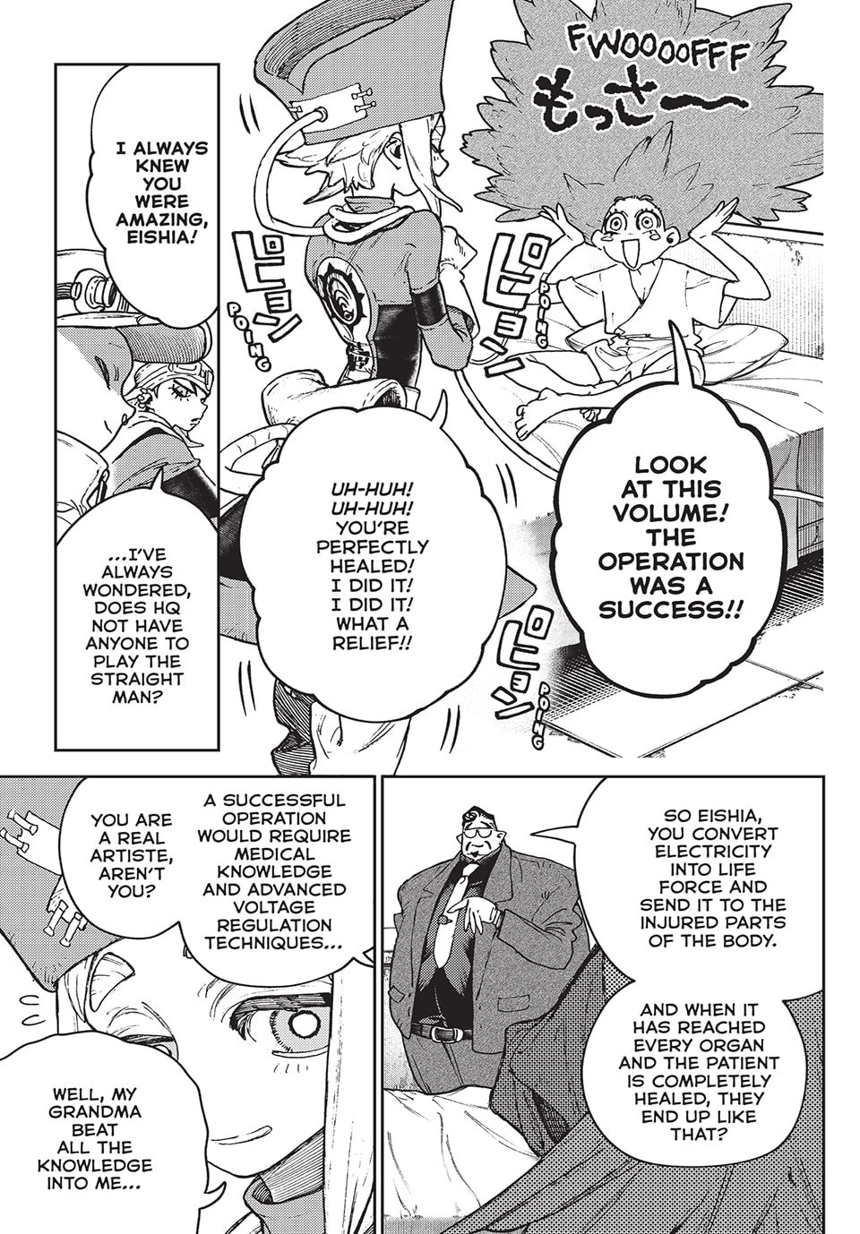 Gachiakuta Chapter 113 - Page 11