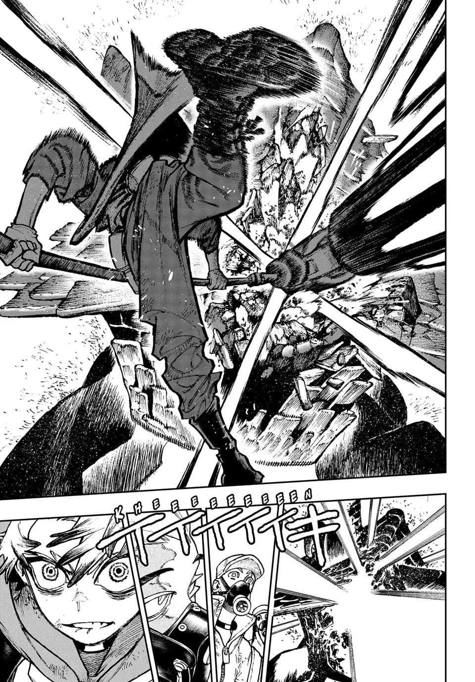Gachiakuta Chapter 127 - Page 17