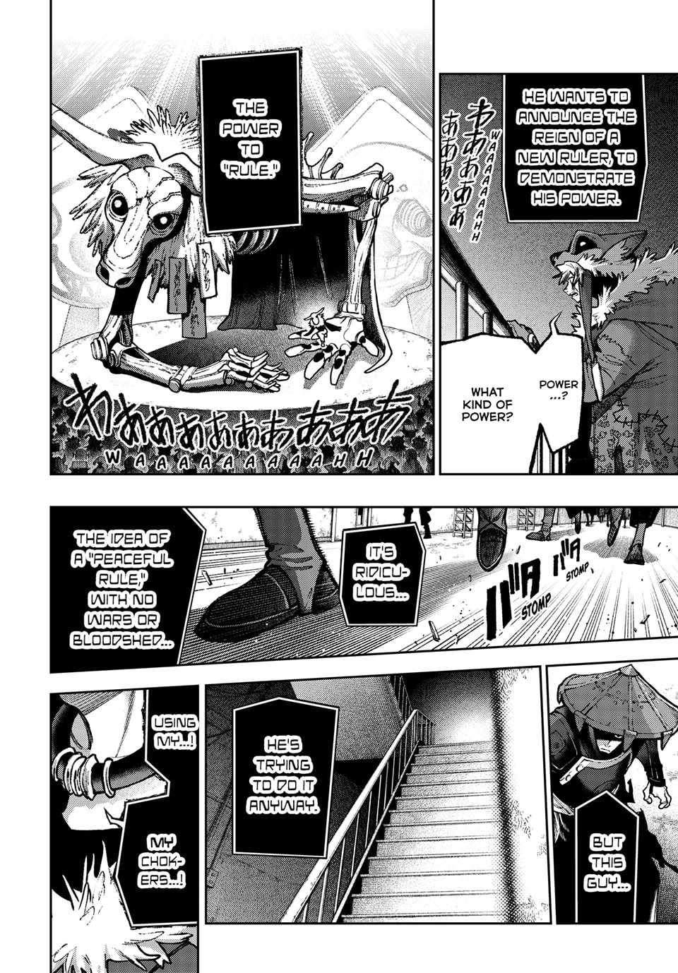 Gachiakuta Chapter 137 - Page 12