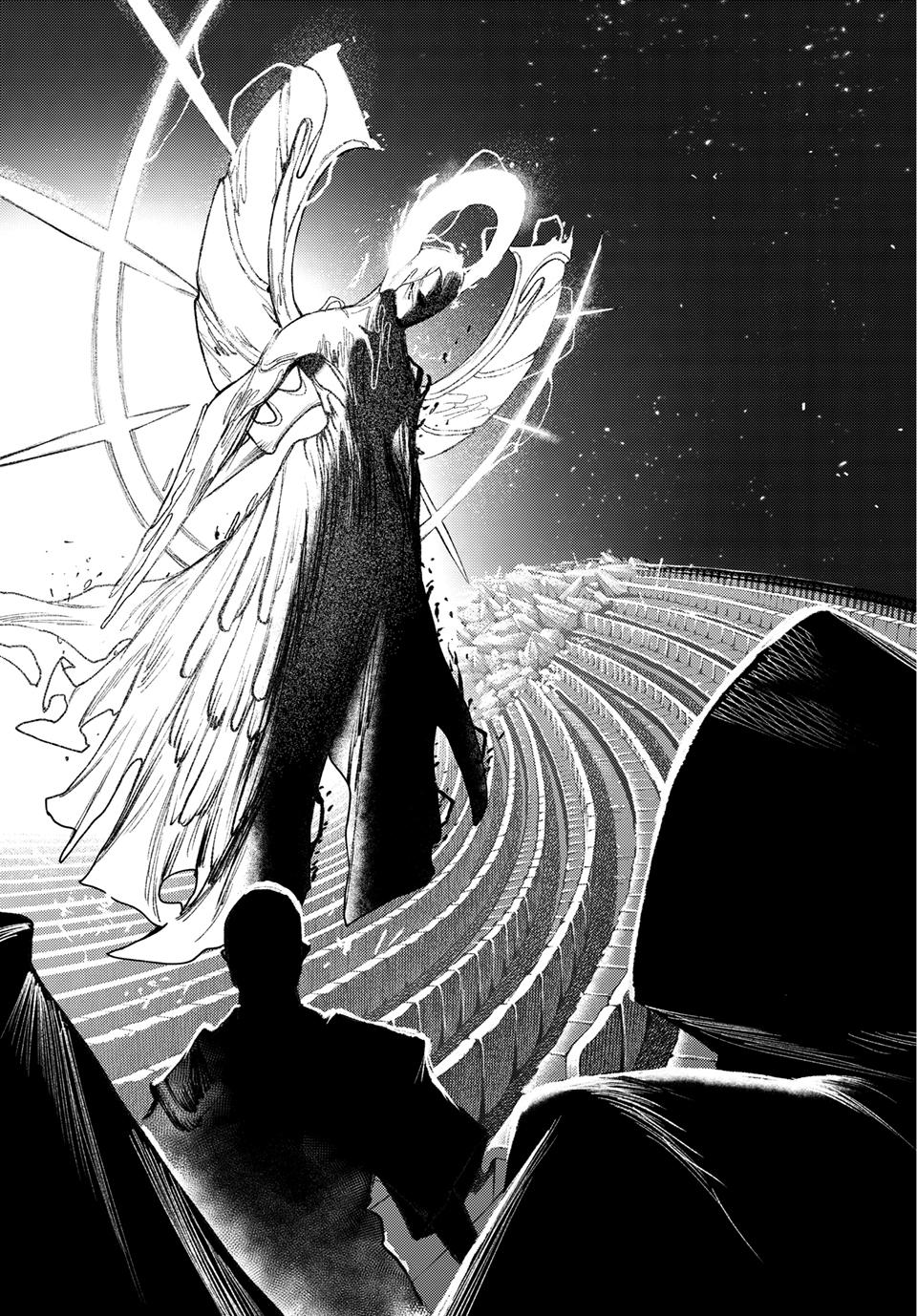 Gachiakuta Chapter 151 - Page 16