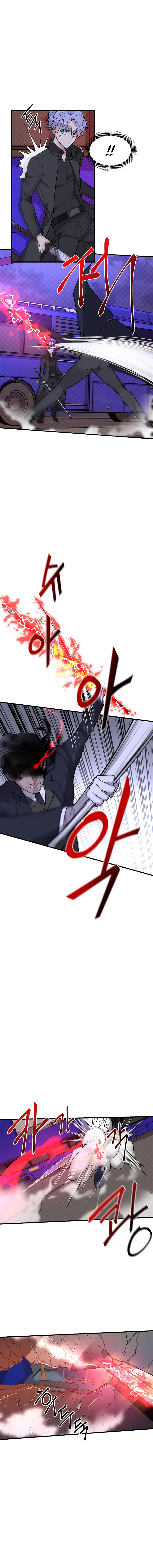 Gaming Stream of the Genius Chapter 5 - Page 11