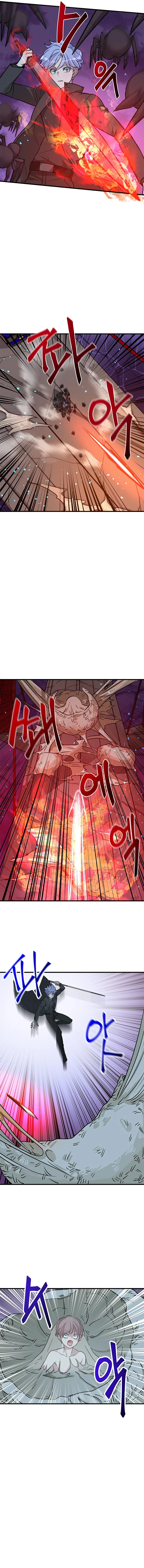 Gaming Stream of the Genius Chapter 7 - Page 14