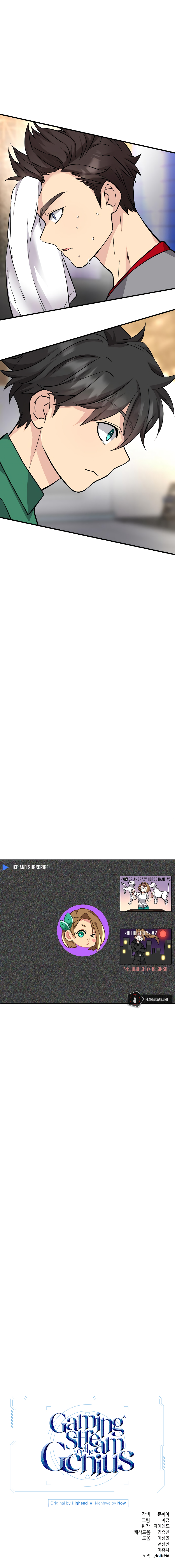 Gaming Stream of the Genius Chapter 17 - Page 21