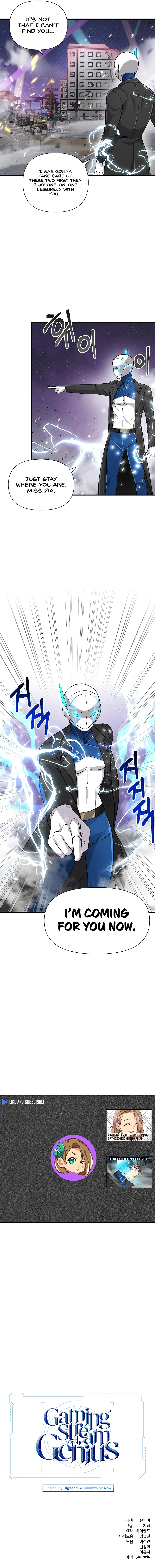 Gaming Stream of the Genius Chapter 19 - Page 19