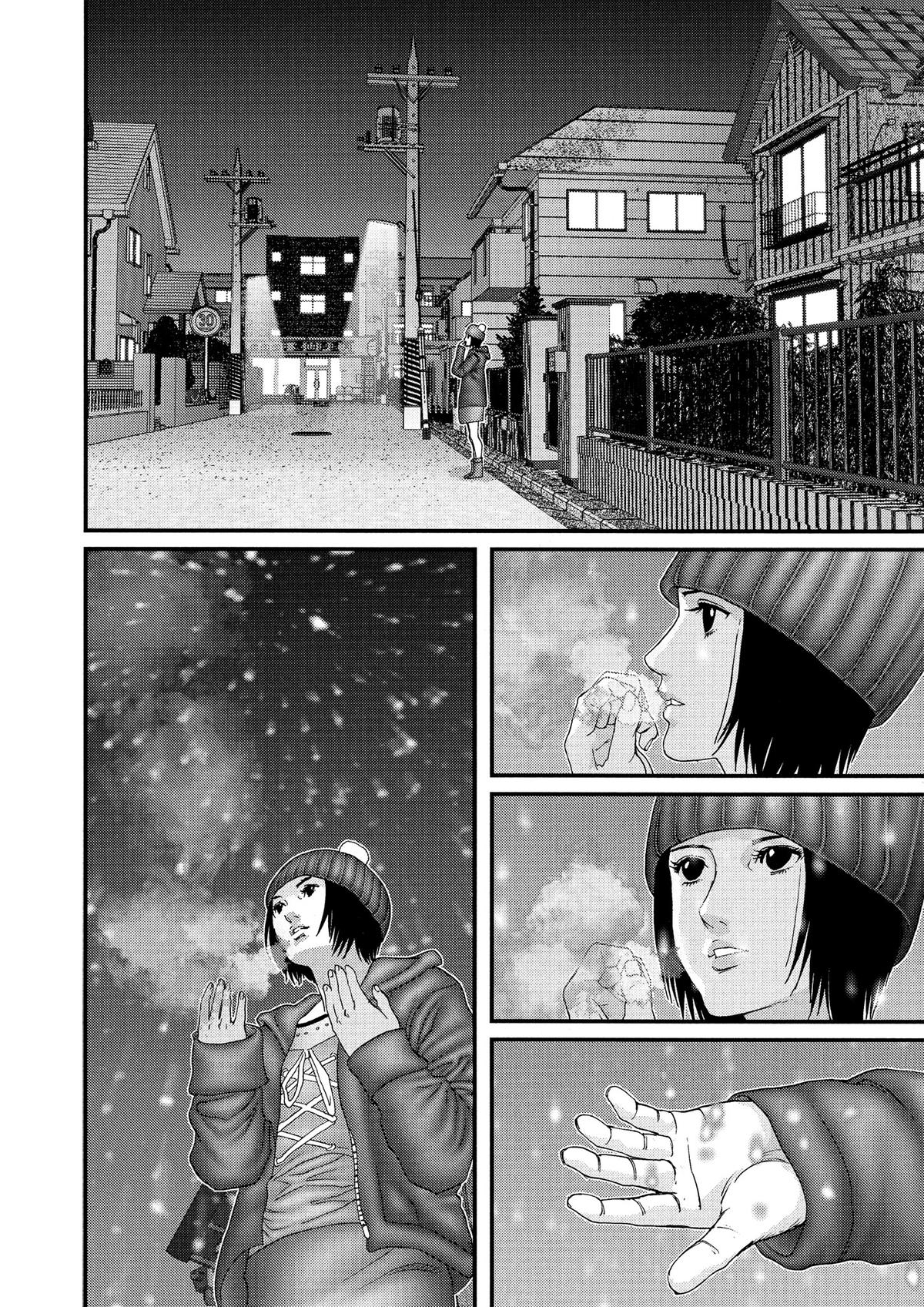 Gantz Chapter 197 - Page 9