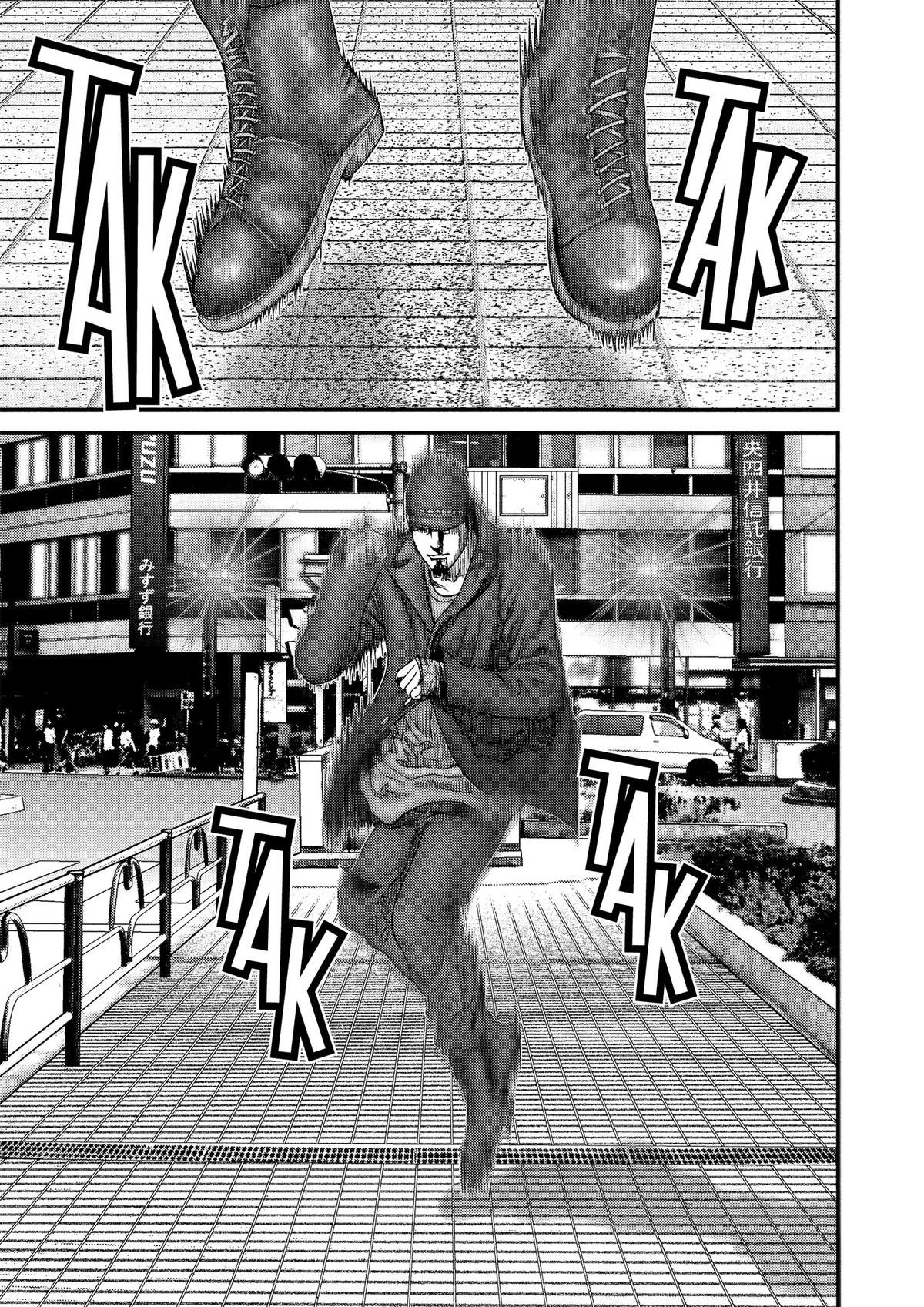 Gantz Chapter 202 - Page 12