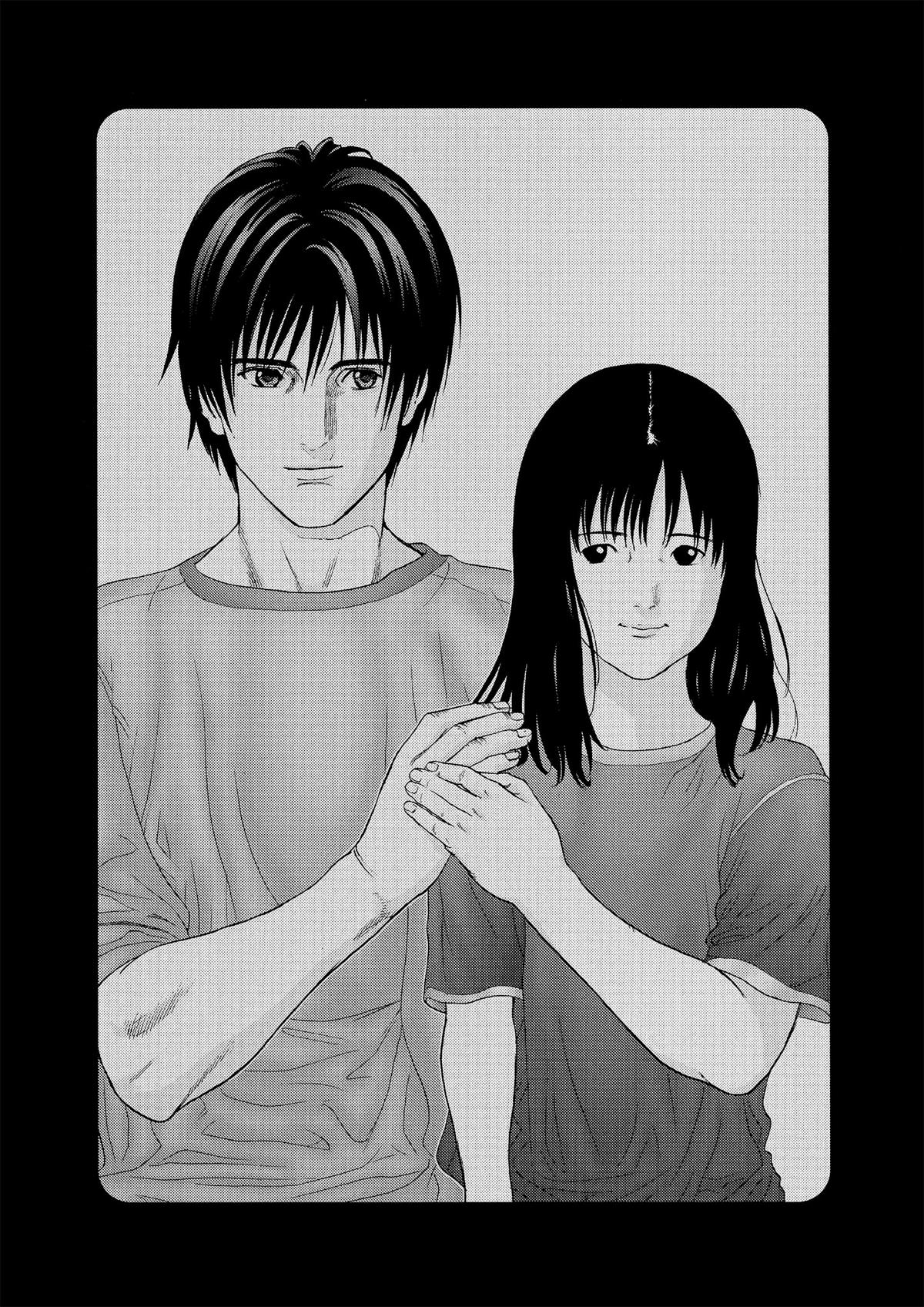 Gantz Chapter 211 - Page 6