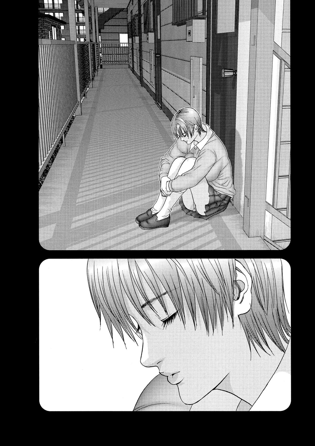 Gantz Chapter 219 - Page 8