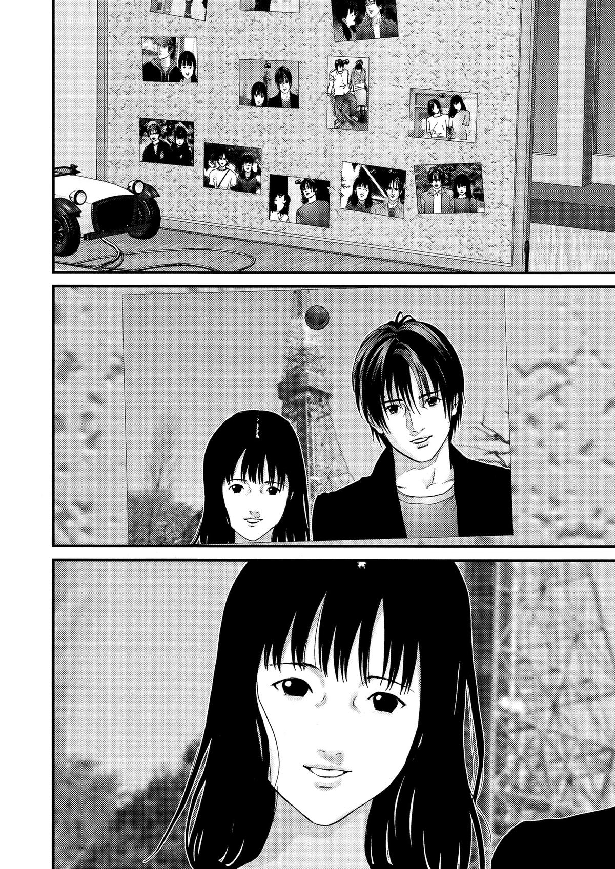 Gantz Chapter 223 - Page 11