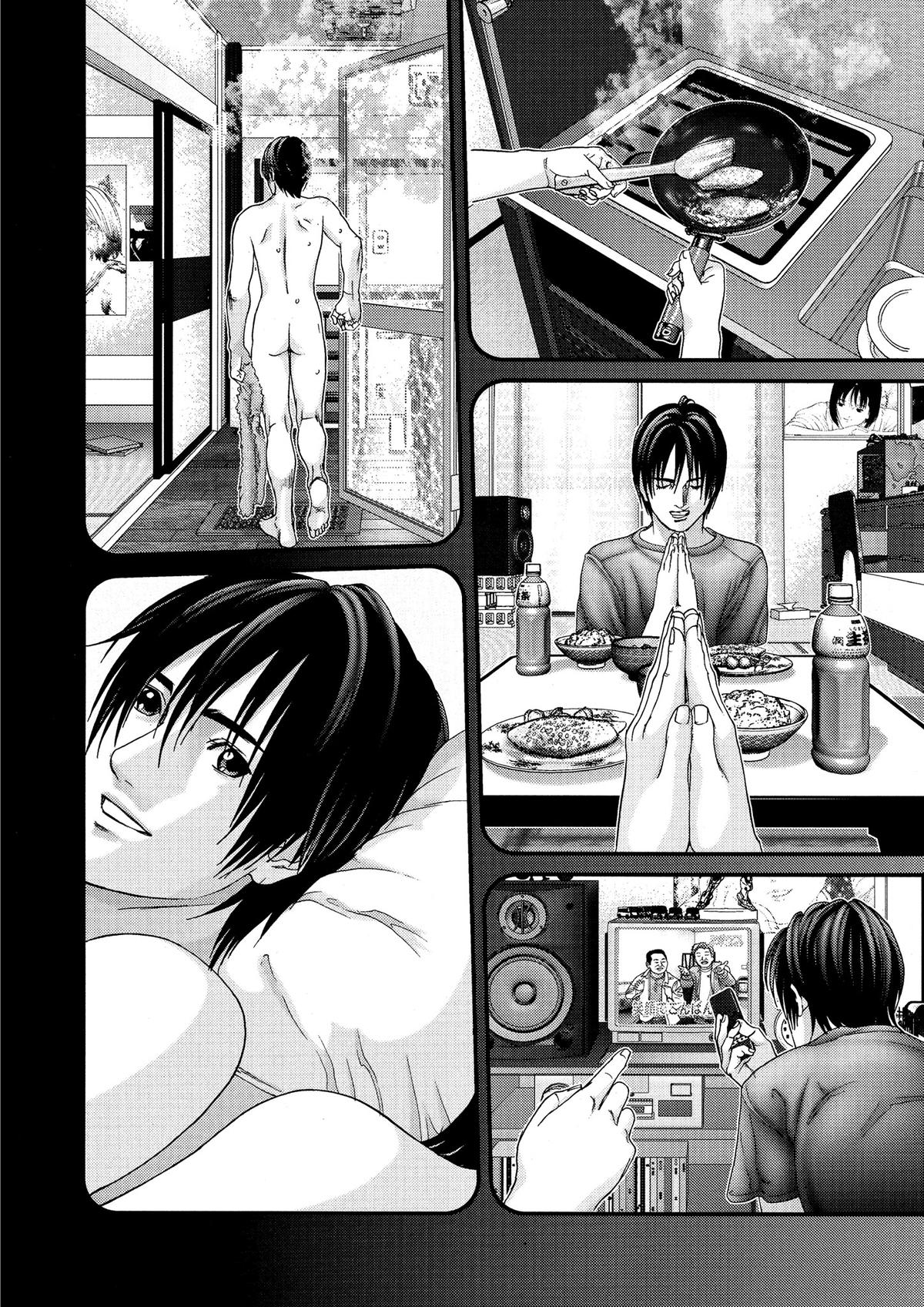 Gantz Chapter 225 - Page 9