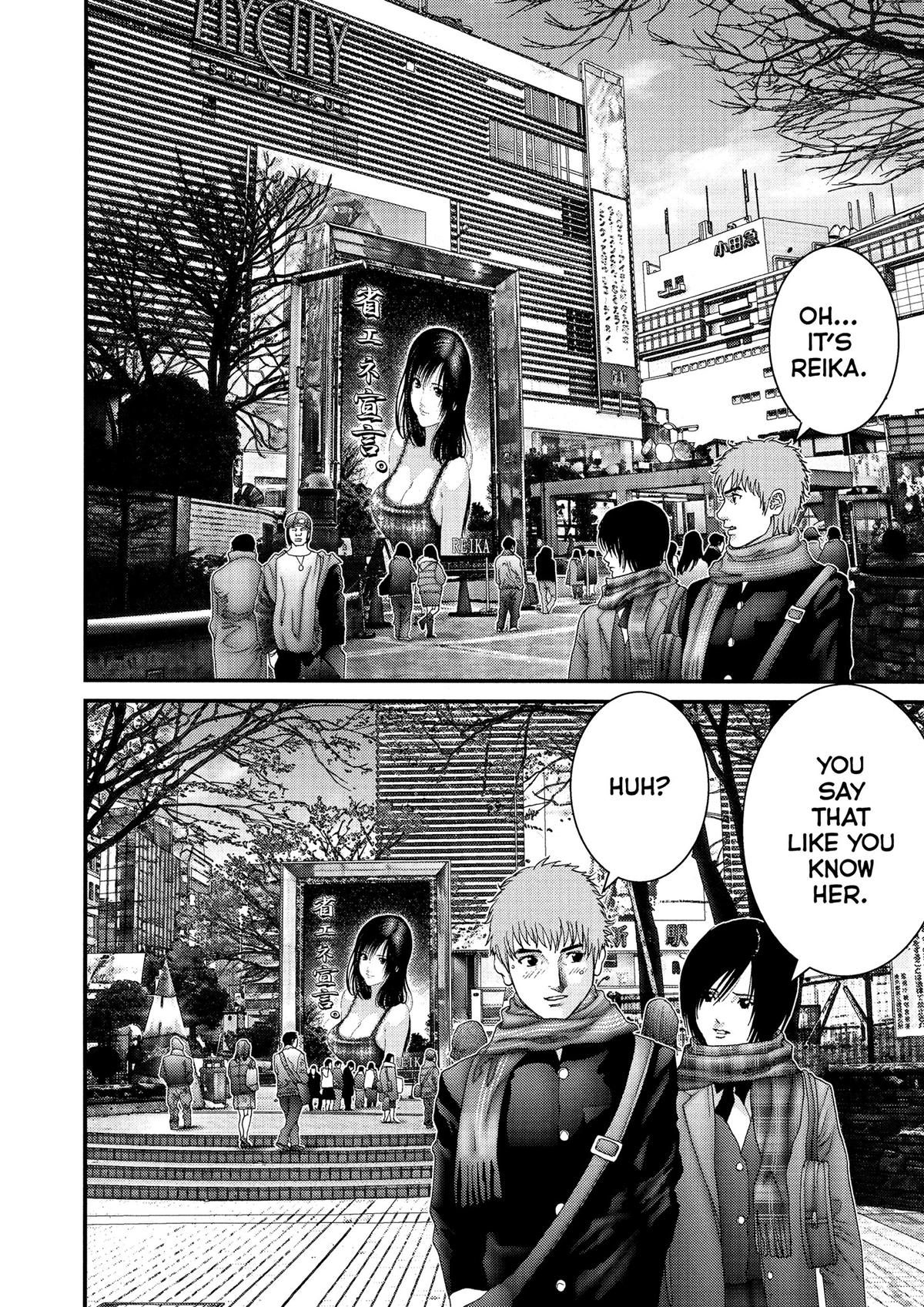 Gantz Chapter 226 - Page 3