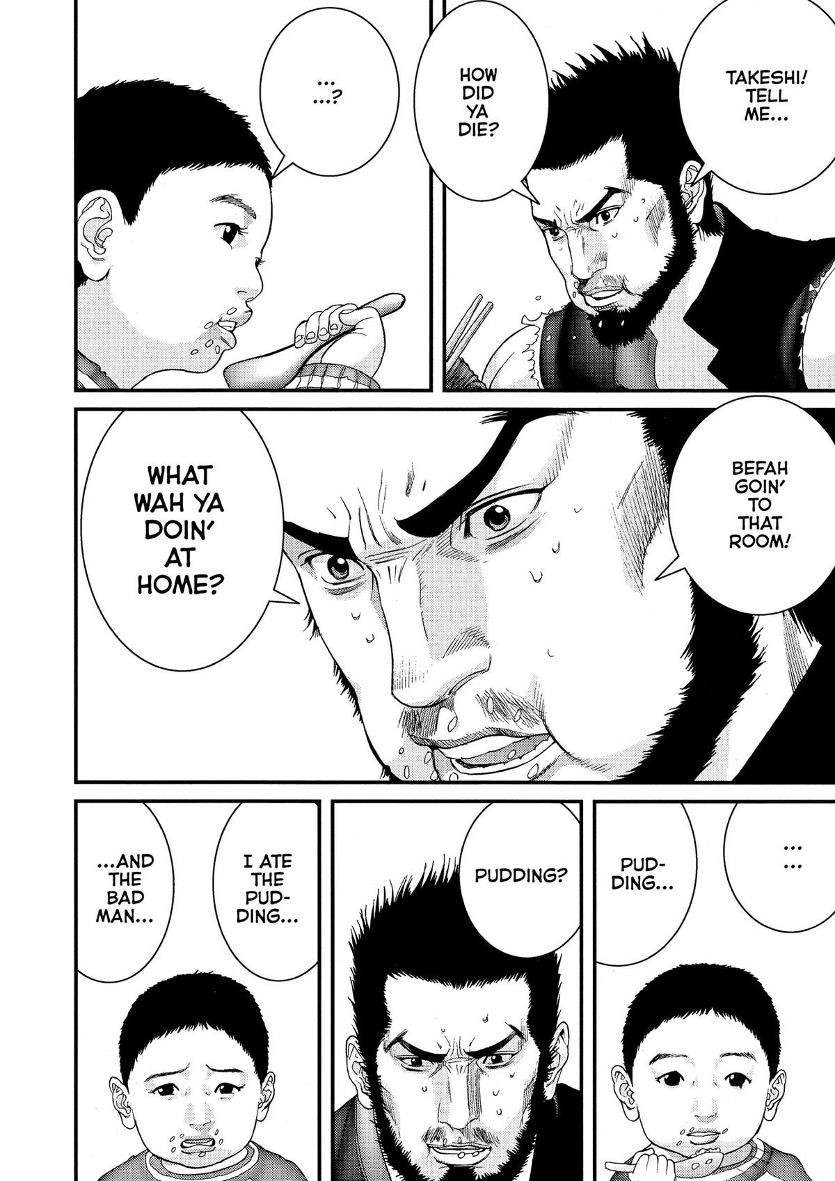 Gantz Chapter 226 - Page 7