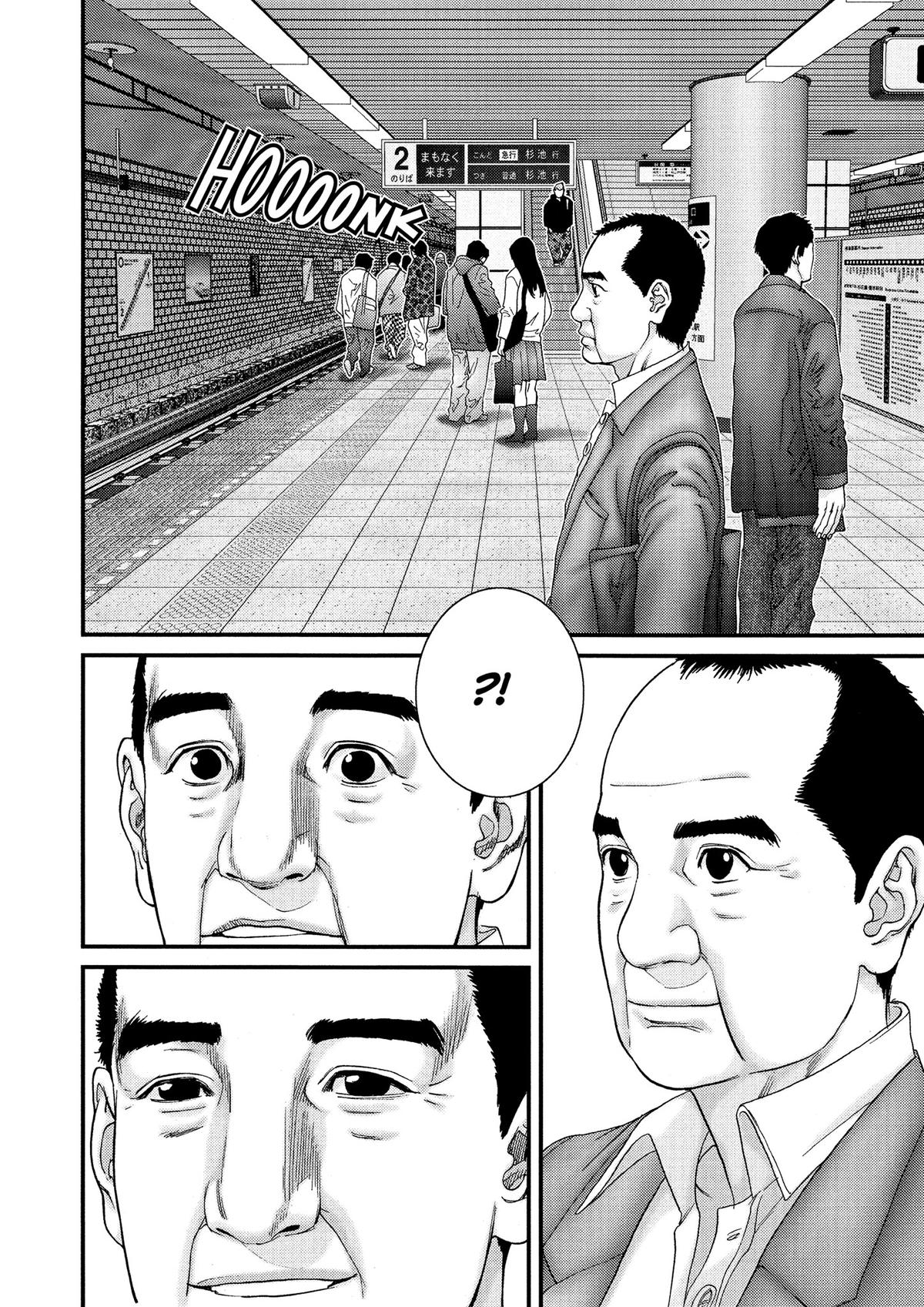 Gantz Chapter 226 - Page 11