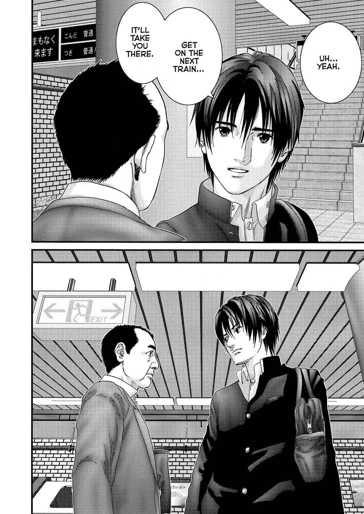 Gantz Chapter 226 - Page 13