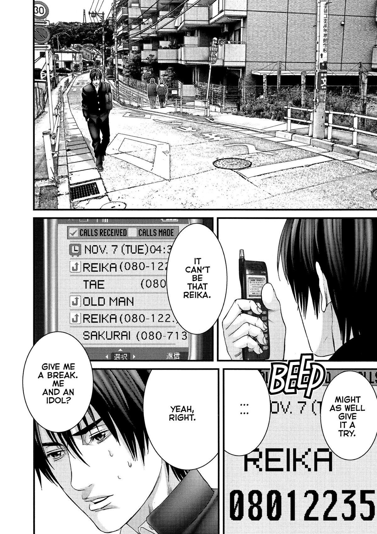 Gantz Chapter 226 - Page 15
