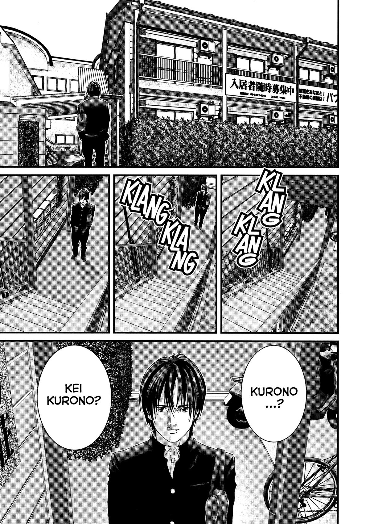 Gantz Chapter 226 - Page 16