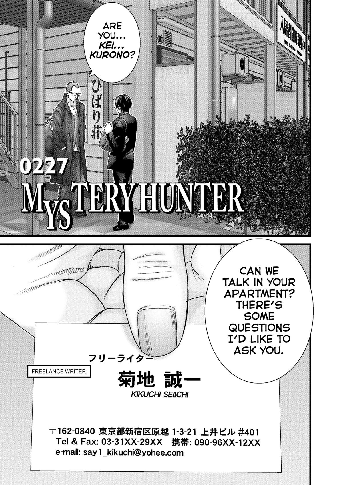 Gantz Chapter 227 - Page 3