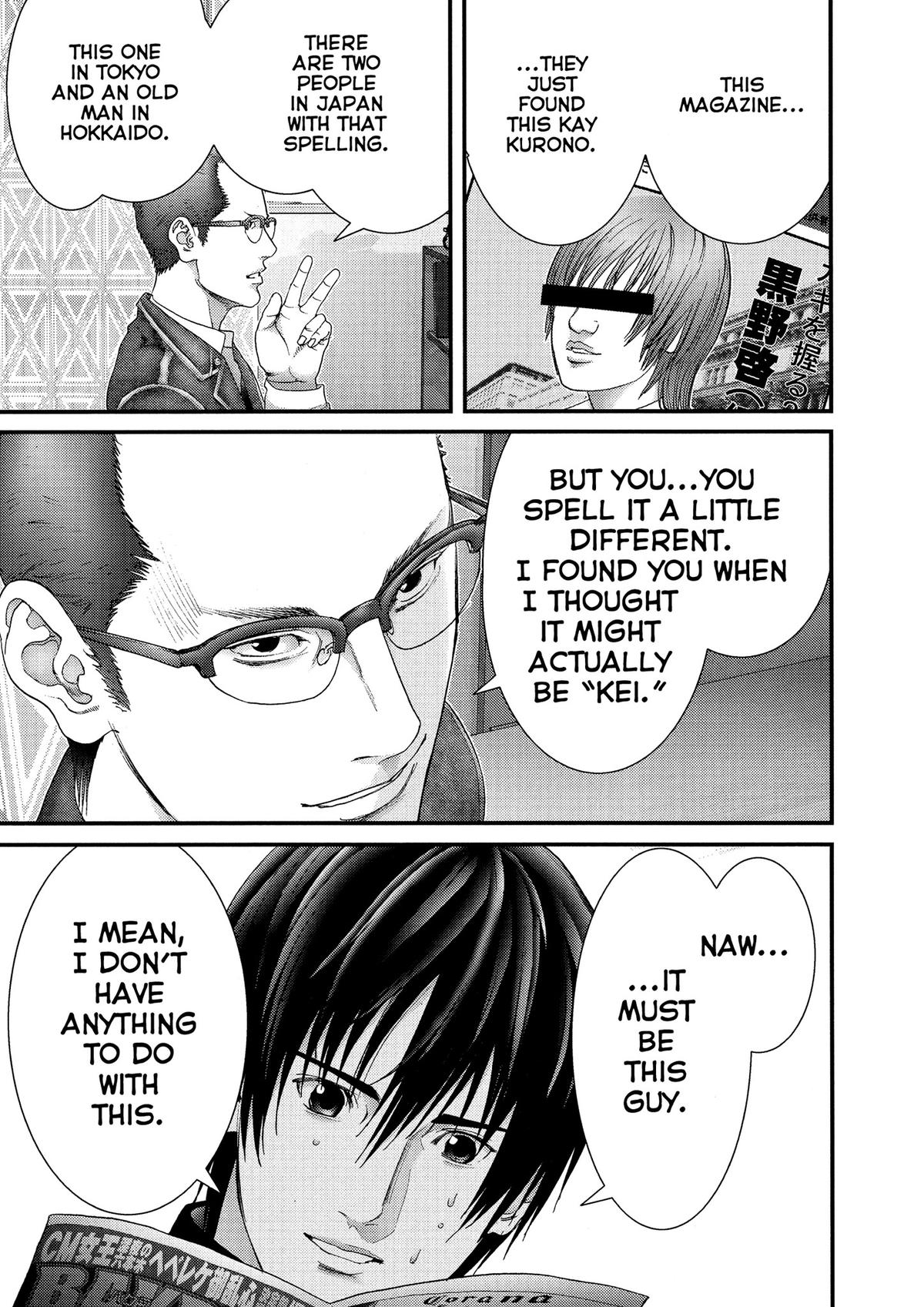 Gantz Chapter 227 - Page 9