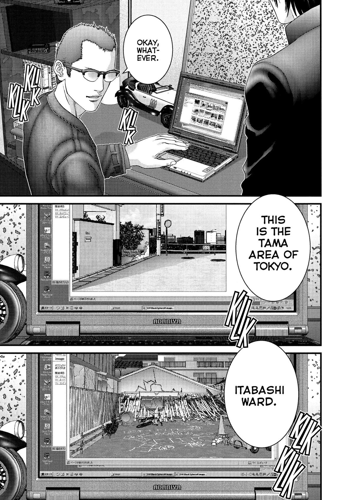 Gantz Chapter 227 - Page 13