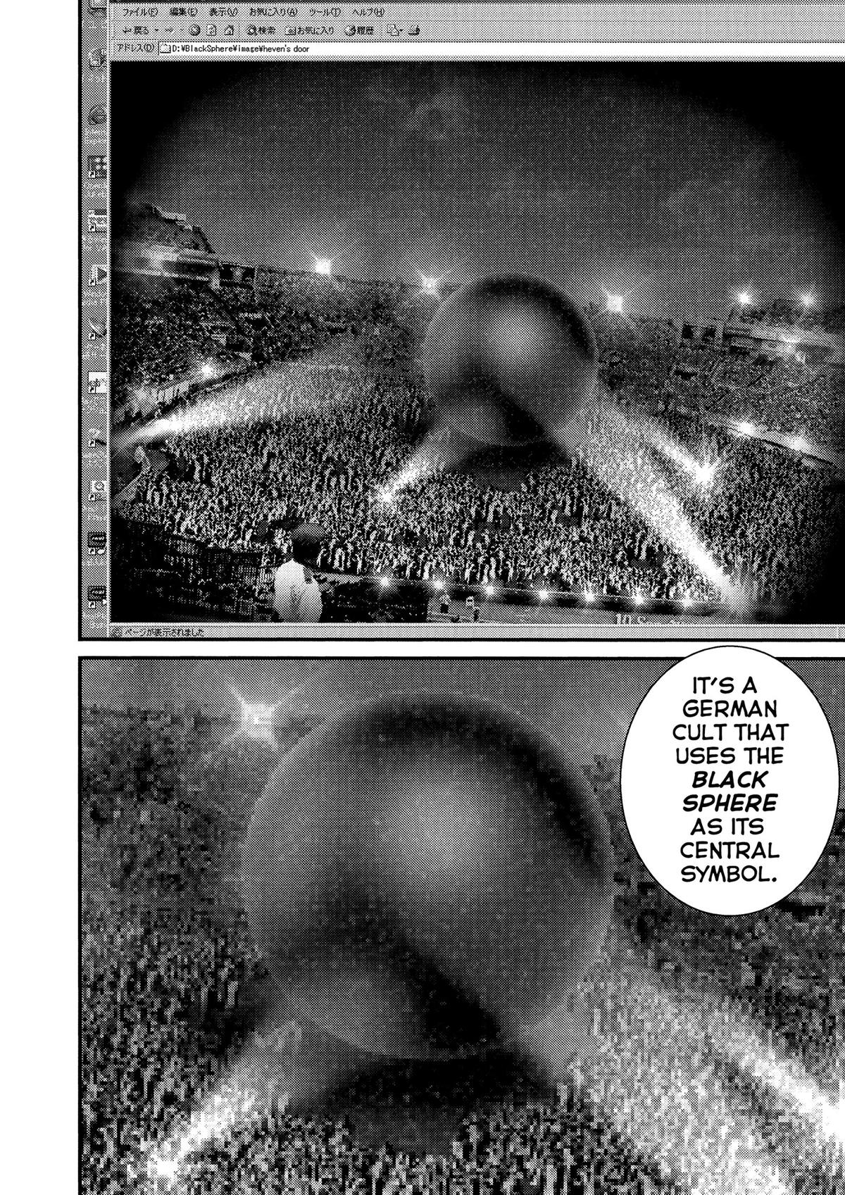 Gantz Chapter 227 - Page 16