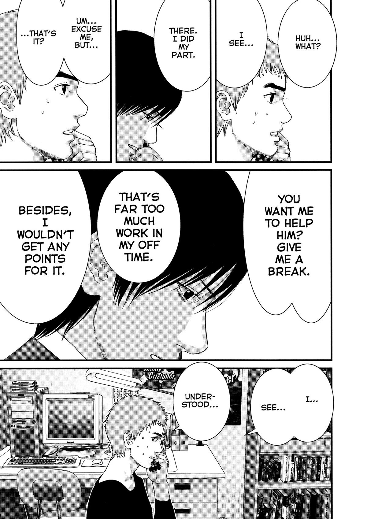 Gantz Chapter 231 - Page 6