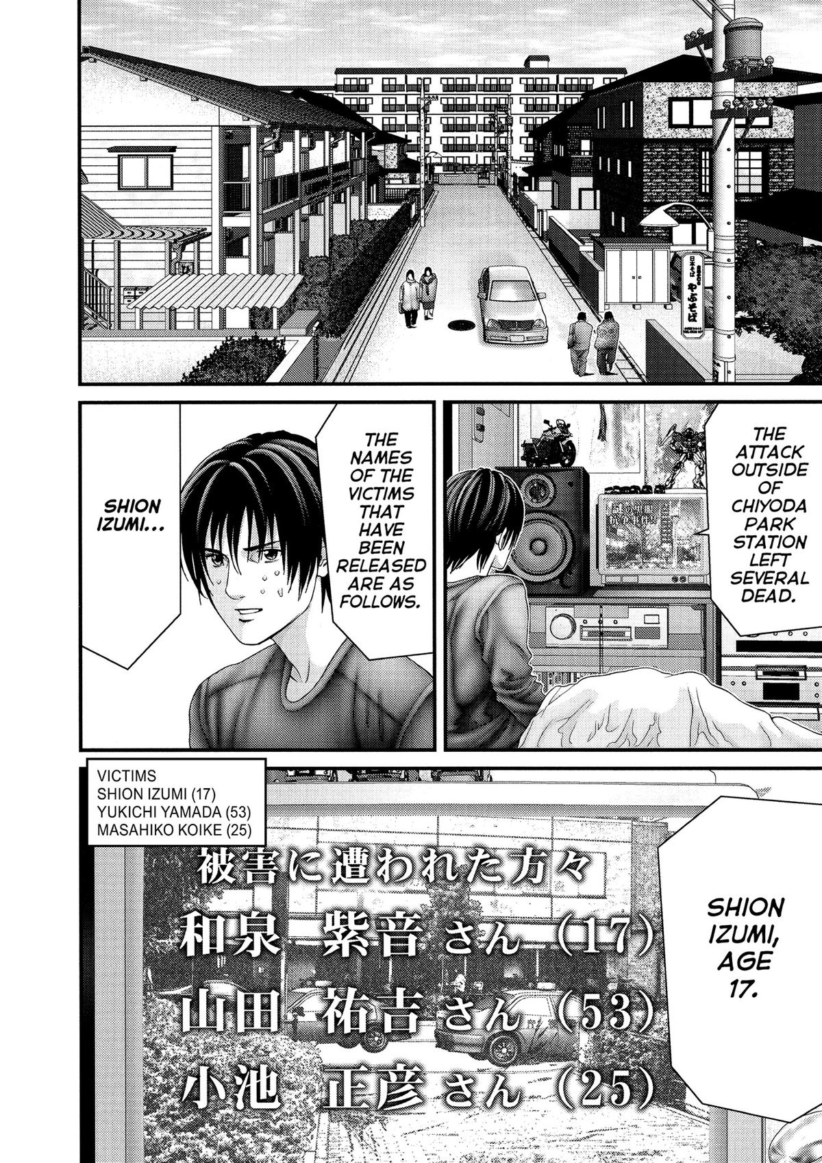 Gantz Chapter 233 - Page 15
