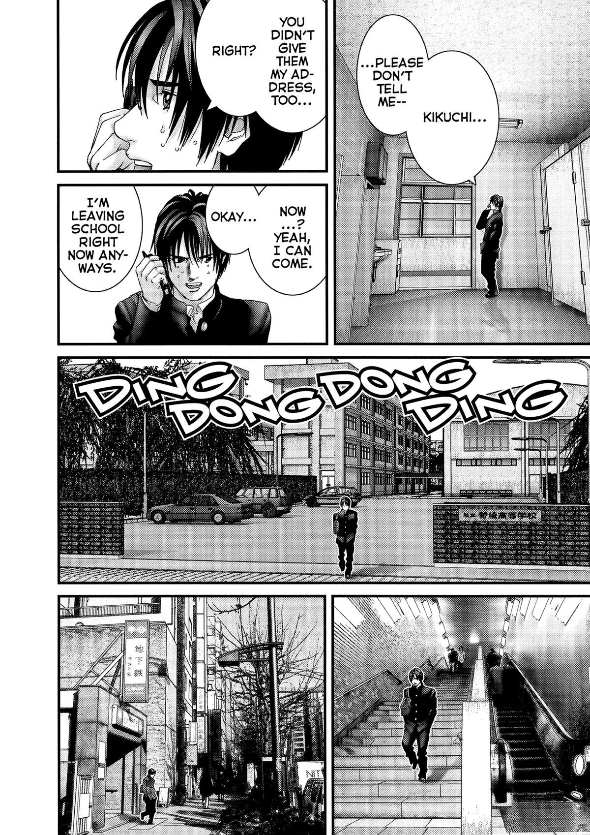 Gantz Chapter 234 - Page 4