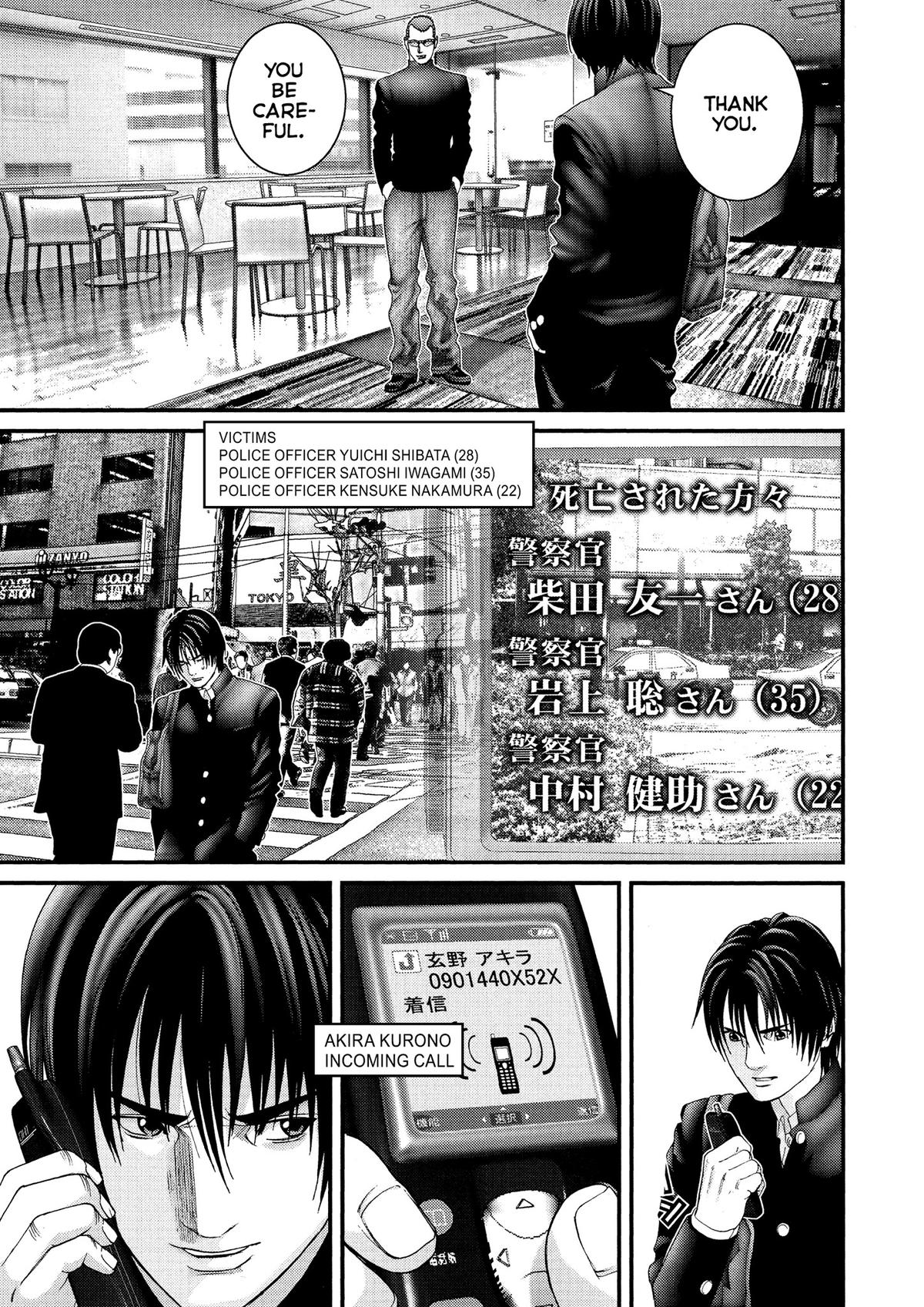 Gantz Chapter 234 - Page 11