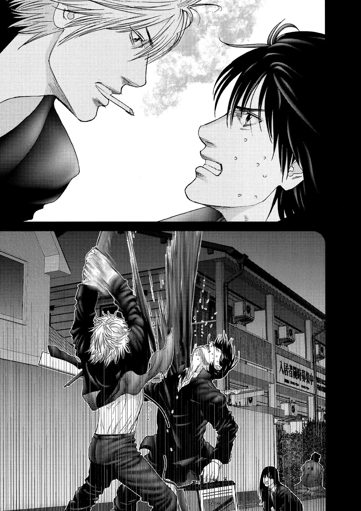Gantz Chapter 238 - Page 5