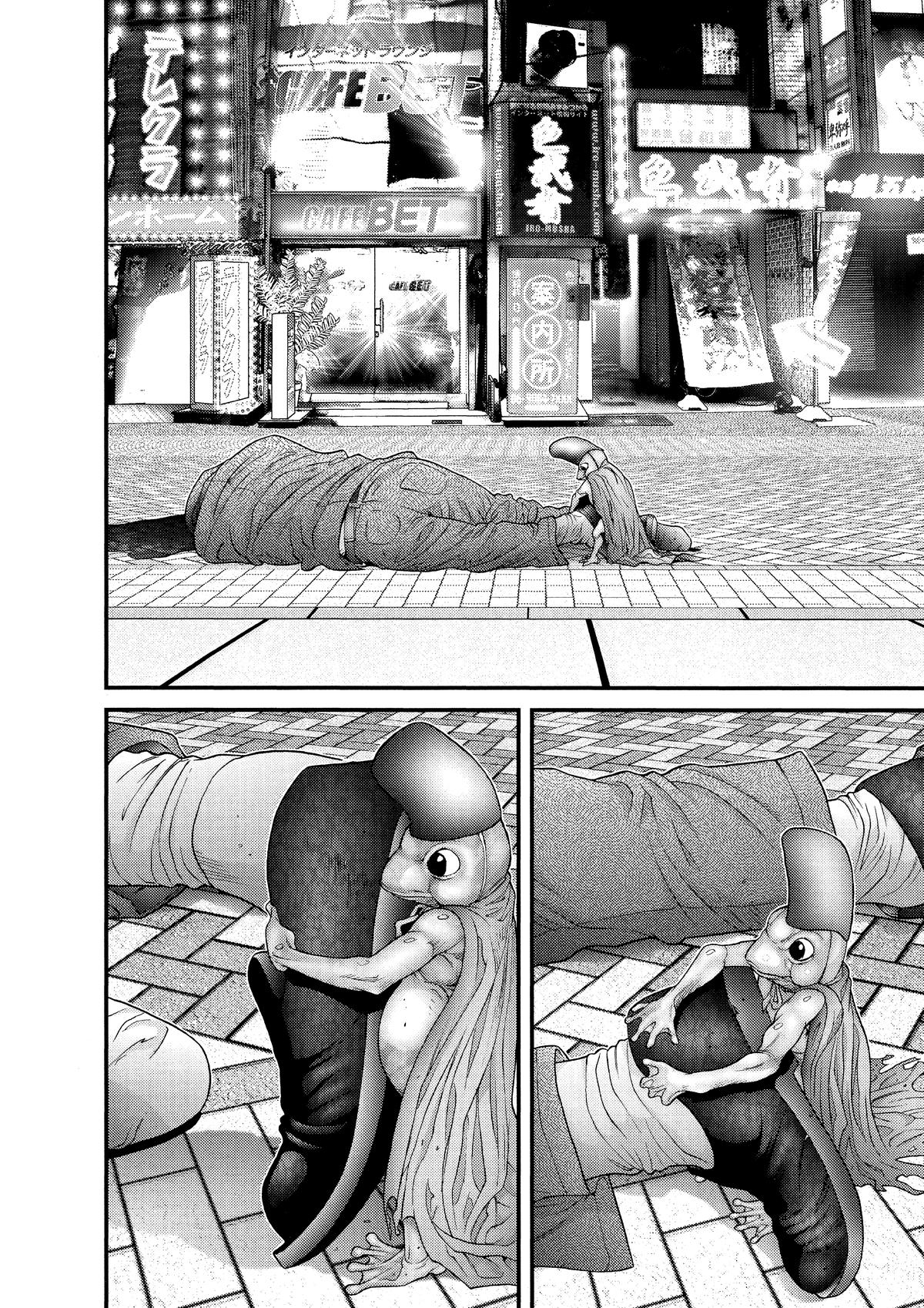 Gantz Chapter 249 - Page 16