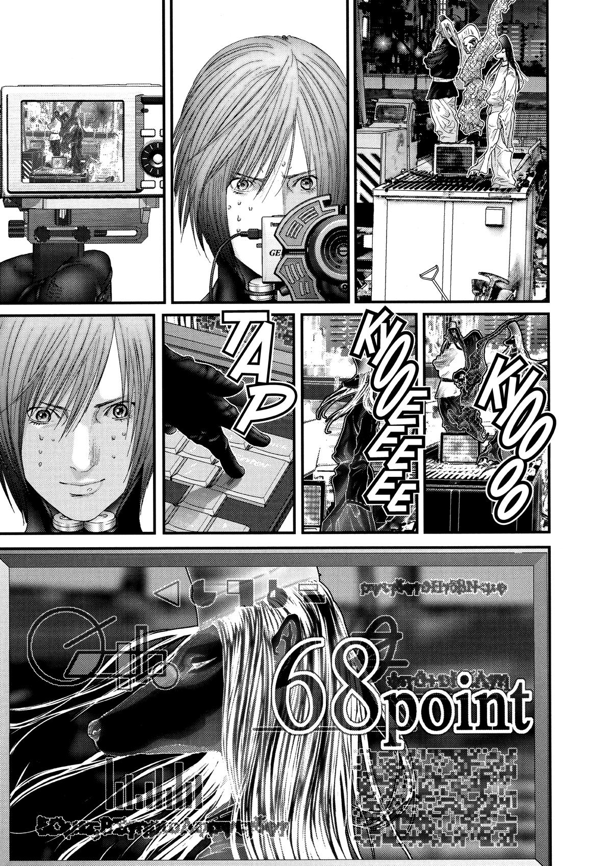 Gantz Chapter 256 - Page 4