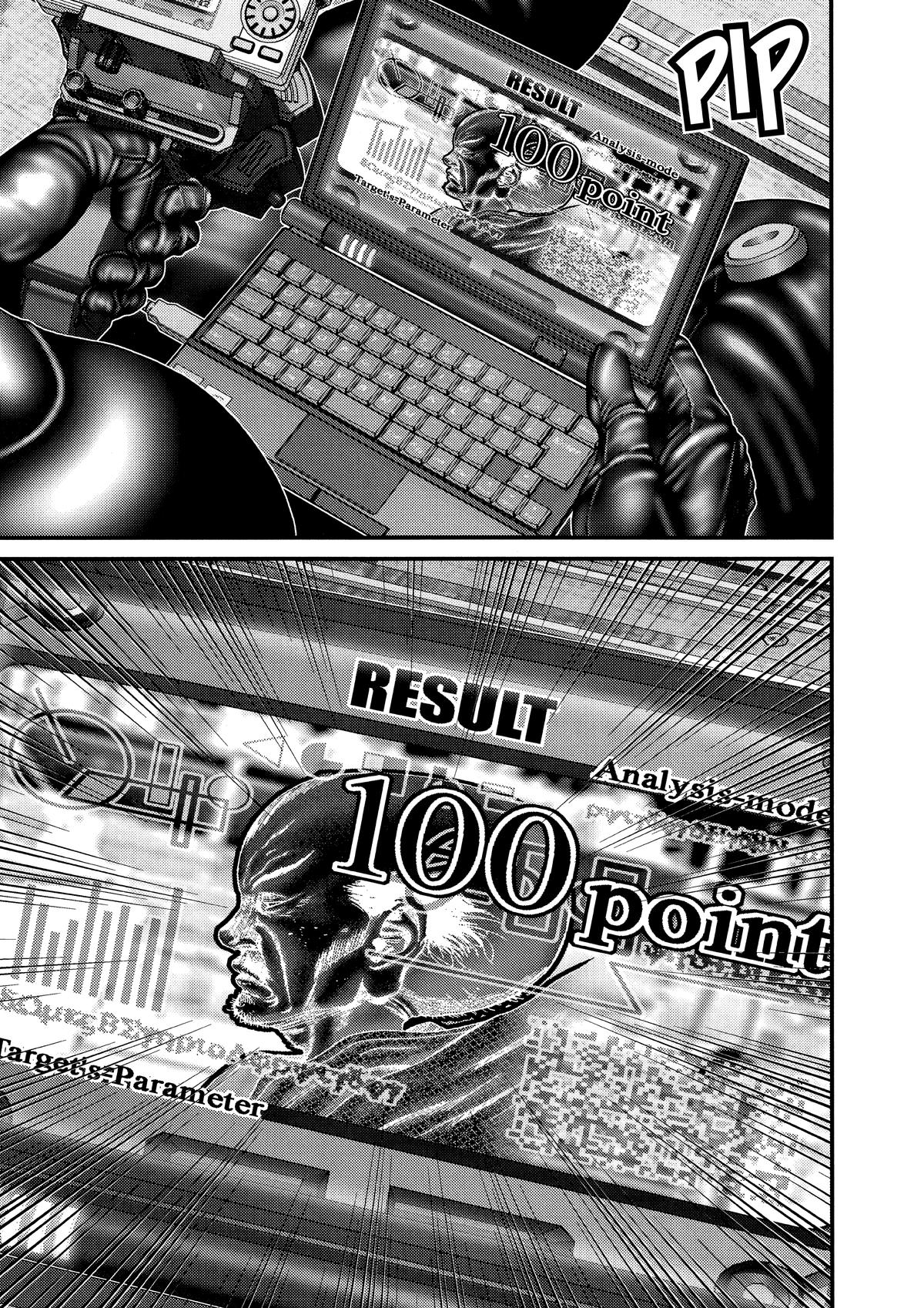 Gantz Chapter 256 - Page 8