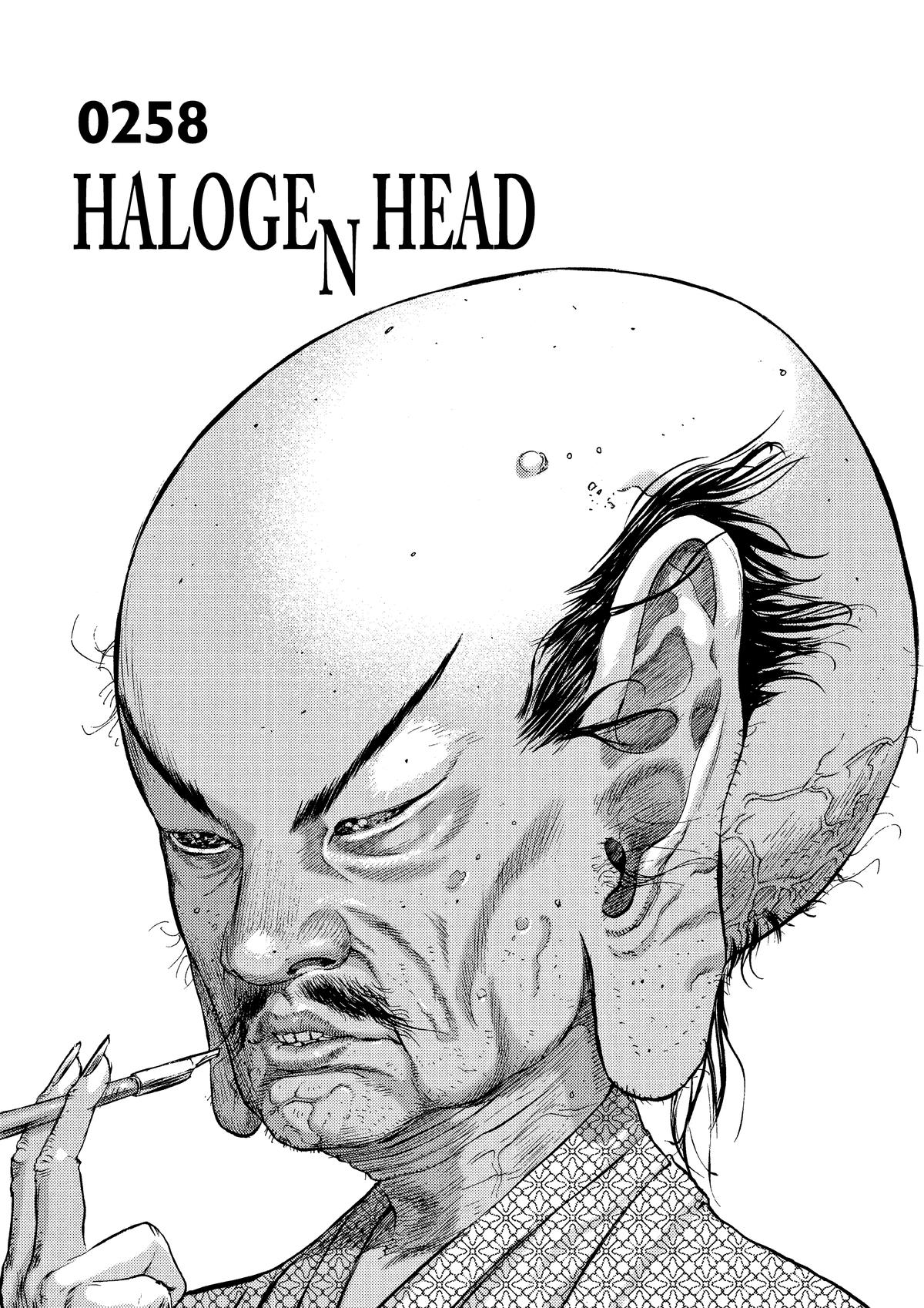 Gantz Chapter 258 - Page 1