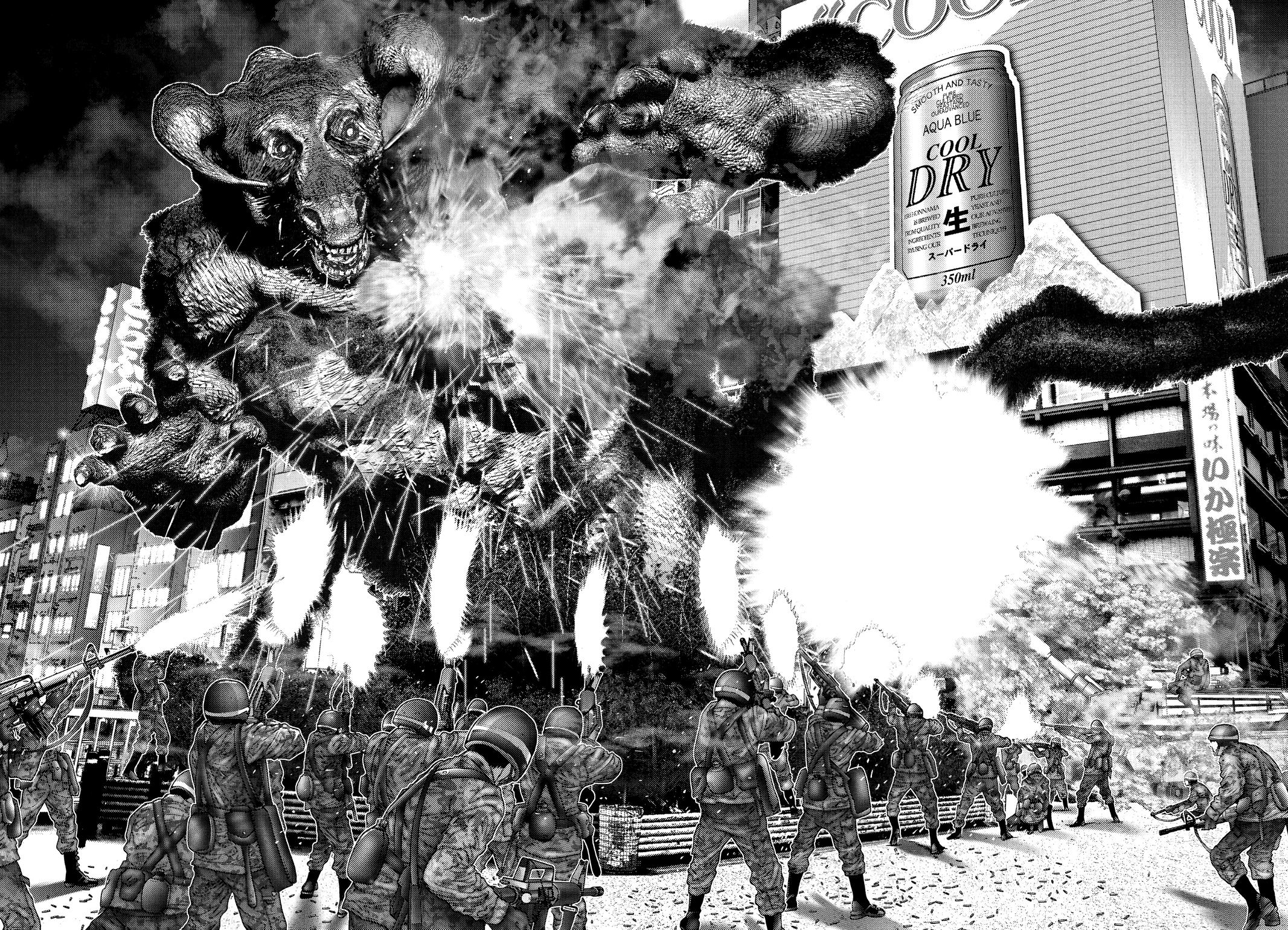 Gantz Chapter 259 - Page 9