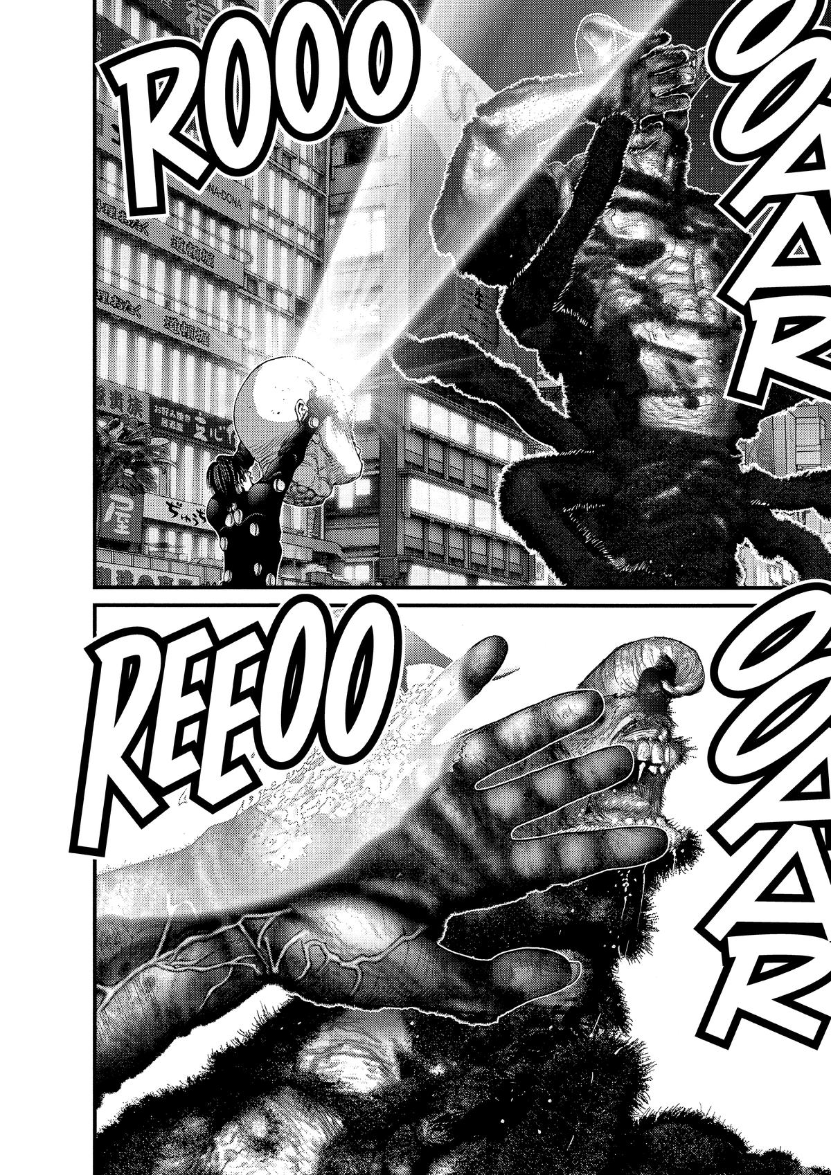 Gantz Chapter 259 - Page 17