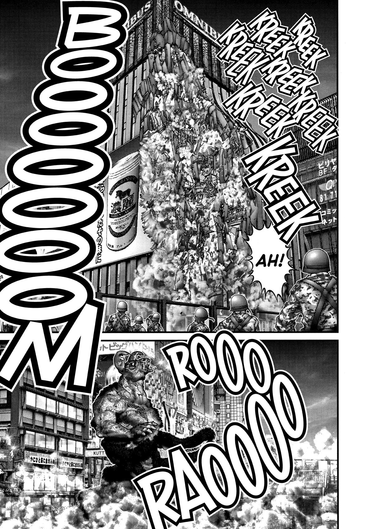 Gantz Chapter 267 - Page 15