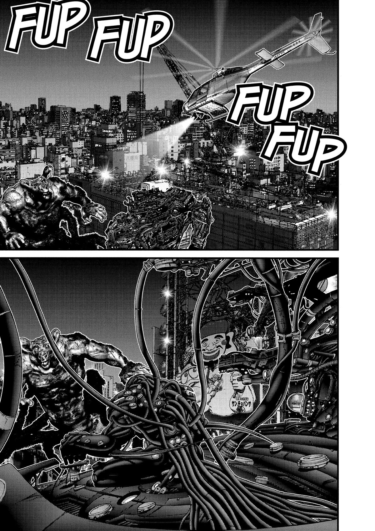 Gantz Chapter 269 - Page 4