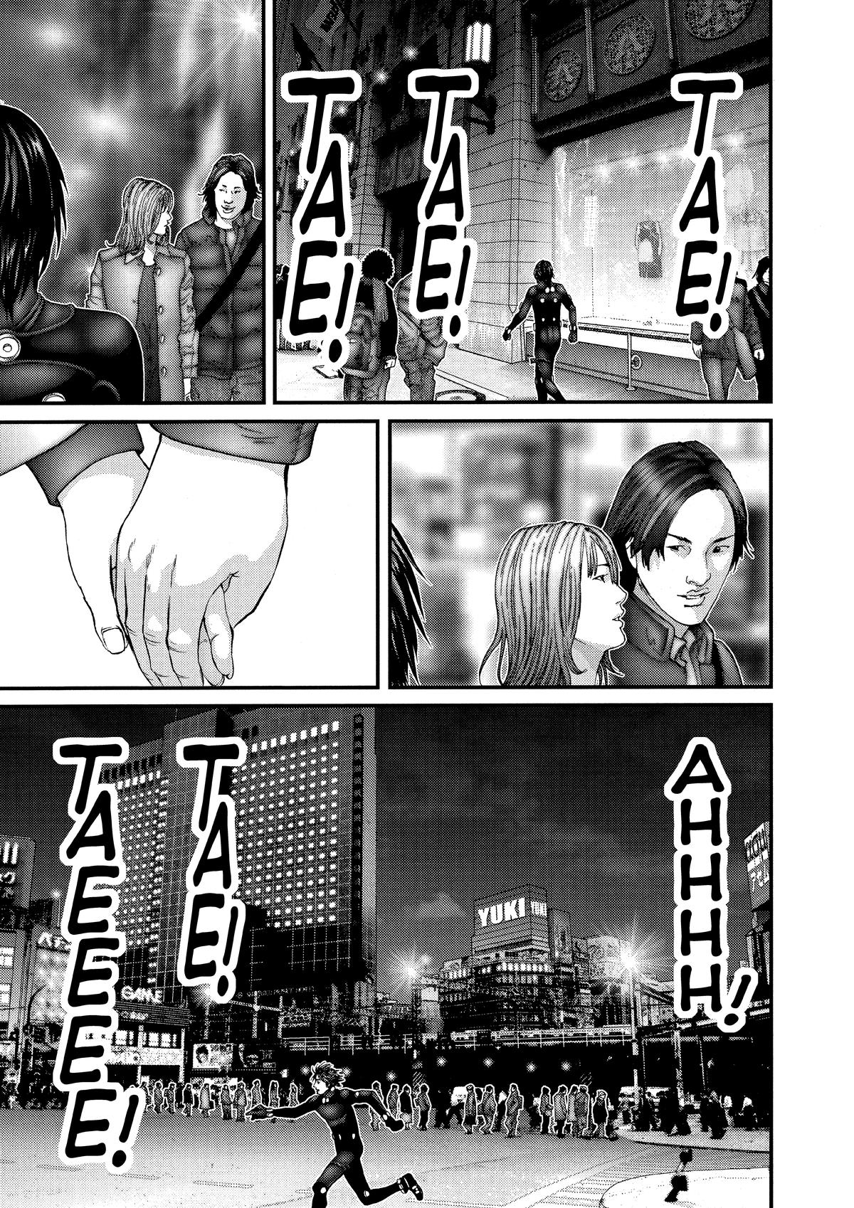 Gantz Chapter 281 - Page 7