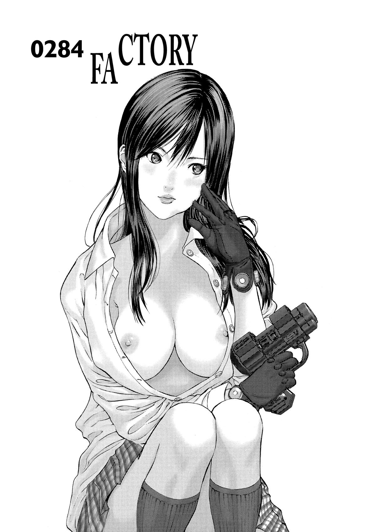 Gantz Chapter 284 - Page 1