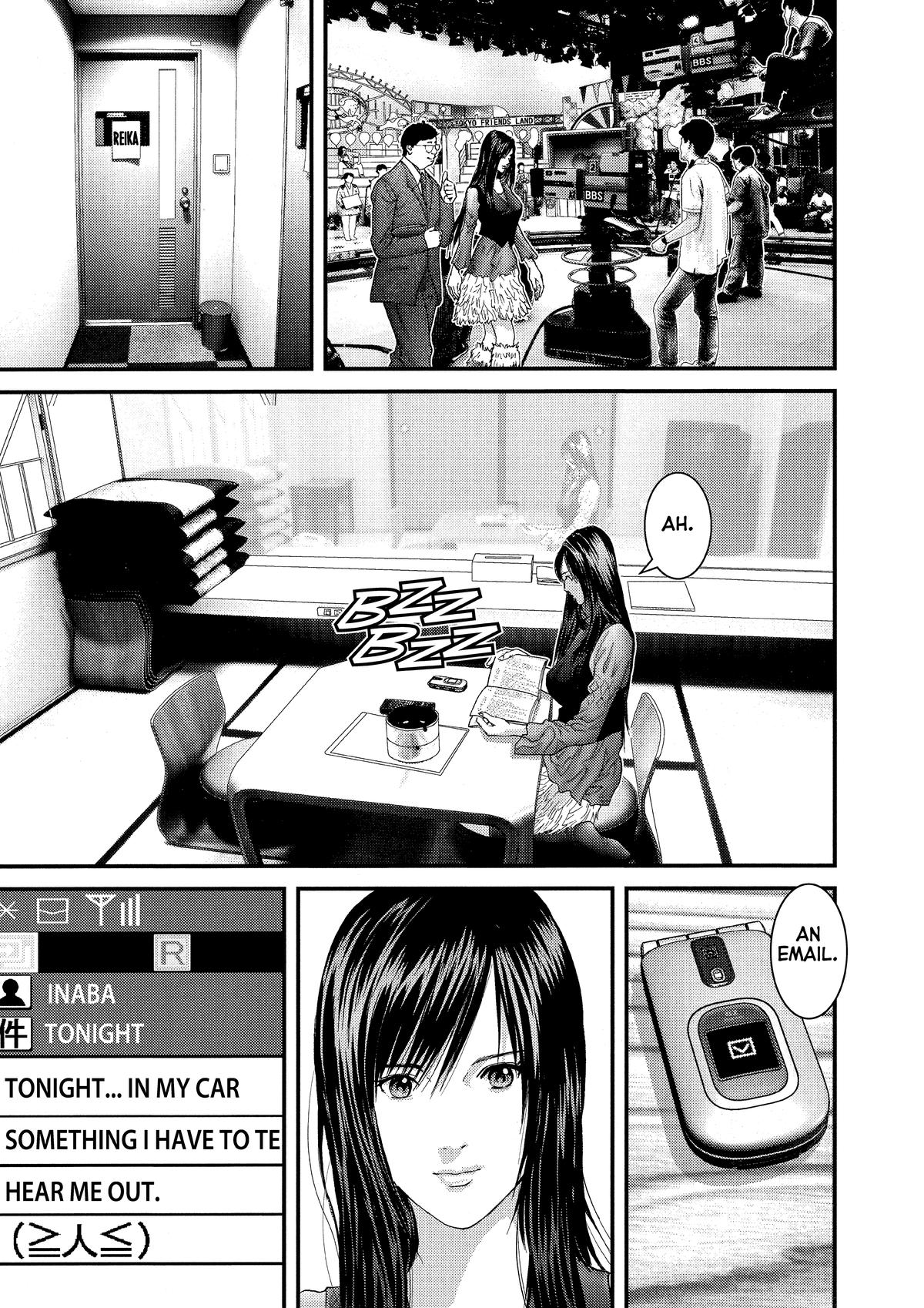 Gantz Chapter 285 - Page 7