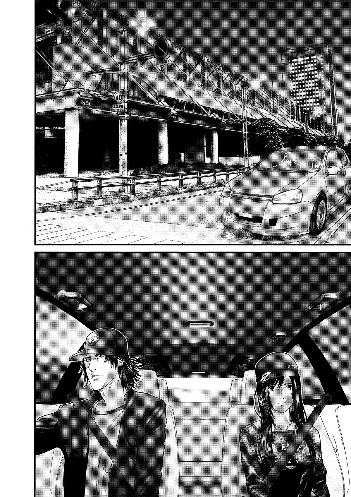 Gantz Chapter 285 - Page 14